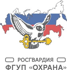 Клиент: ФГУП Охрана