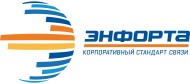 Клиент: Энфорта