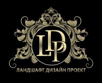 Клиент: Ландшафтный дизайн