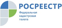 Клиент: Росреестр